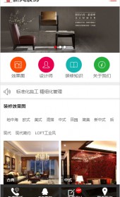 北京交換空間設(shè)計(jì)裝飾工程有限公司昆山旗艦店