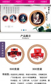 好麗妃生物科技有限公司手機(jī)站案例-昆信通信息科技有限公司